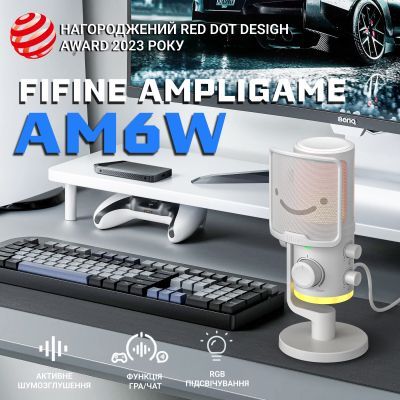 Мікрофон Fifine (AM6W) USB White (AM6W)