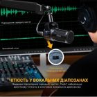 Мікрофон Fifine (Tank1) XLR Black (Tank1)