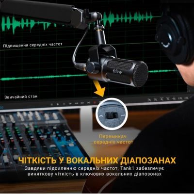 Мікрофон Fifine (Tank1) XLR Black (Tank1)