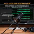 Мікрофон Fifine (Tank1) XLR Black (Tank1)