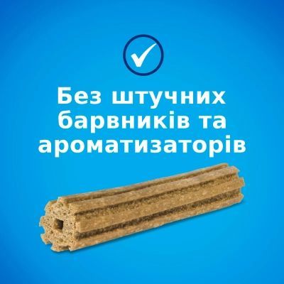 Лакомство для собак Purina DentaLife Small Для поддержания здоровья полости рта 115 г (8445291614550)
