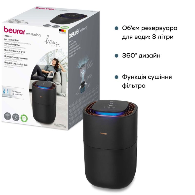 Увлажнитель воздуха Beurer (LB 300)