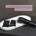 Машинка для стрижки Beurer (MN5X)