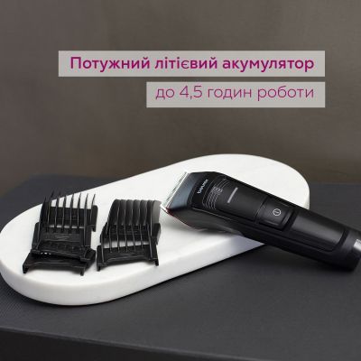 Машинка для стрижки Beurer (MN5X)