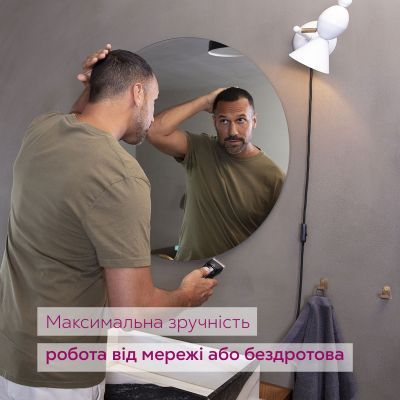 Машинка для стрижки Beurer (MN5X)