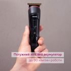 Тример Beurer (MN9X)