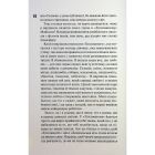 Книга Зіпсований. Диявольська ніч. Книга 1 - Пенелопа Дуглас КСД (9786171508071)