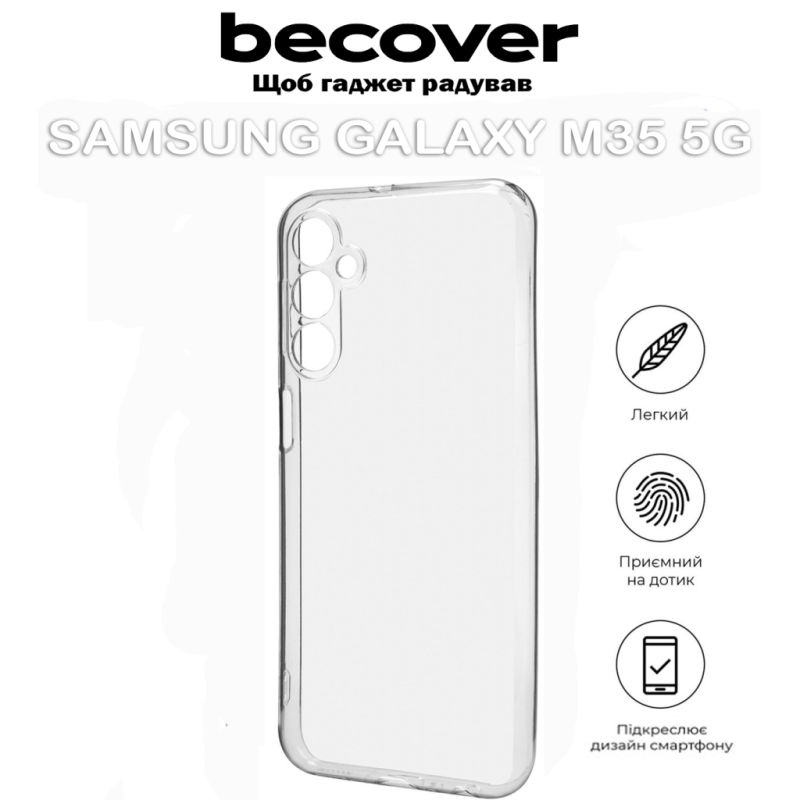 Чехол для мобильного телефона BeCover Samsung Galaxy M35 5G SM-M356 Transparancy (711537)
