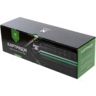 Картридж Vinga CANON 731H Black, HPCB540A/CE320A/CF210X Universa, 2.4K (V-L-C731X)
