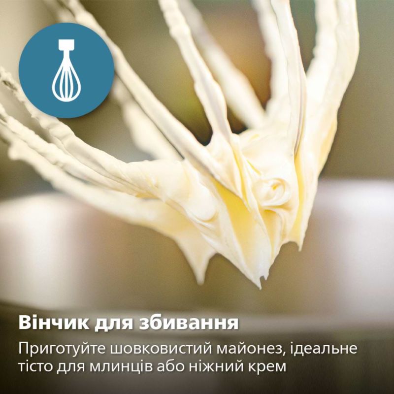 Блендер Philips (HR2683/00)