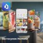 Блендер Philips (HR3030/00)