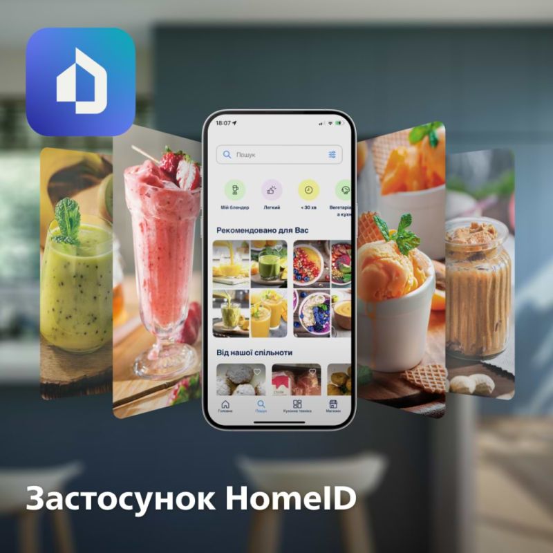 Блендер Philips (HR3030/00)