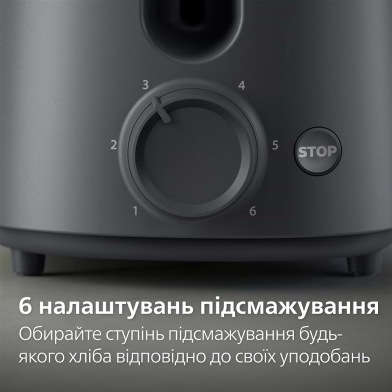 Тостер Philips (HD2510/90)