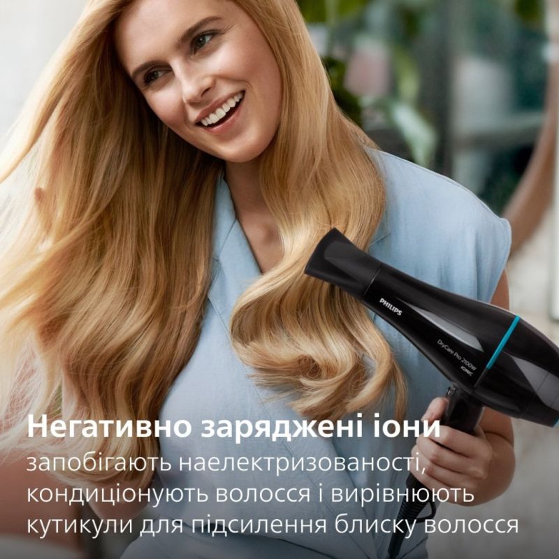 Фен Philips (BHD272/00)