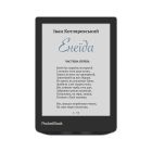Электронная книга Pocketbook 634K3 Verse Pro Color, StormySea (PB634K3-1-CIS)