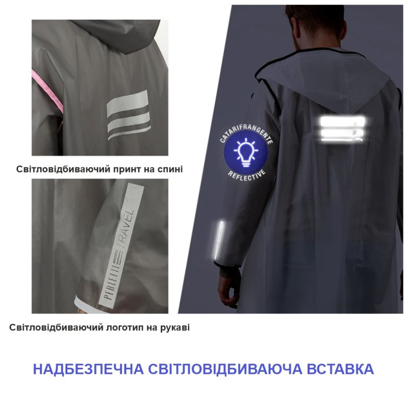 Дождевик Perletti City прозорий/синій S (14210003S)