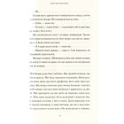 Книга Її тіло та інші сторони - Кармен Марія Мачадо Видавництво Старого Лева (9786176797494)