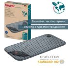 Электрогрелка Beurer HK 123 XXL Green Planet (HK 123 XXL  Green Planet)
