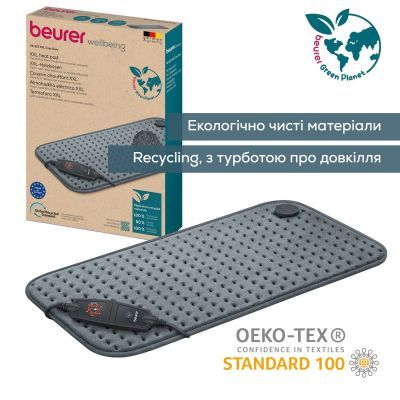 Электрогрелка Beurer HK 123 XXL Green Planet (HK 123 XXL  Green Planet)