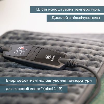 Электрогрелка Beurer HK 123 XXL Green Planet (HK 123 XXL  Green Planet)