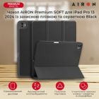 Чохол до планшета AirOn Premium SOFT iPad Pro 13 2024 + Film Black (4822352781129)