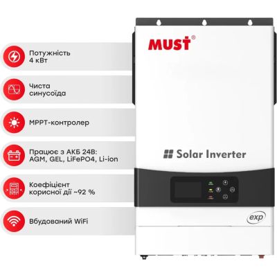 Сонячний інвертор Must (PV19-4024EXP), 4000W, 24V (PV19-4024EXP)