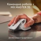 Клавиатура Logitech MX Keys S для MAC Bluetooth/Wireless UA Pale Grey (920-011638)