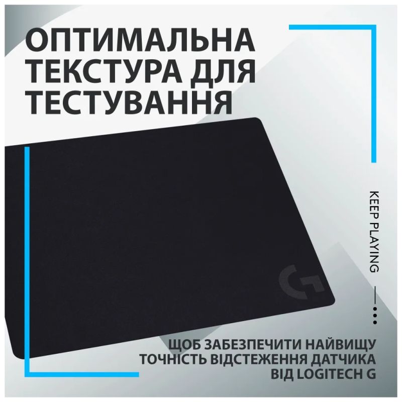 Коврик для мышки Logitech G240 Gaming Mouse Pad Black (943-000785)