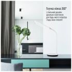 Настольная лампа ColorWay Portable & Flexible 360, 4W, со встроенным аккумулятором 1800 mAh (CW-DL12FB-W)
