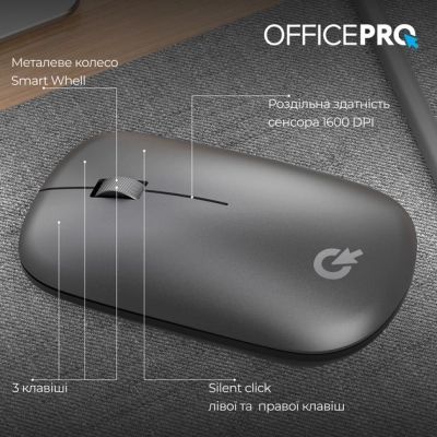 Мышка OfficePro (M225G) Silent Click Wireless Gray (M225G)