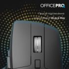 Мышка OfficePro (M395B) Silent Click Ergonomic Wireless Black (M395B)