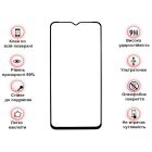 Стекло защитное BeCover Ulefone Armor 12s Black (712129)