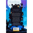 Книга Дім на краю магії - Емі Спаркс Видавництво Старого Лева (9789664483367)