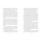 Книга Дім на краю магії - Емі Спаркс Видавництво Старого Лева (9789664483367)