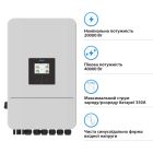 Сонячний інвертор Deye (SUN-20K-SG05LP3-EU-SM2), 20кВт (SUN-20K-SG05LP3-EU-SM2)