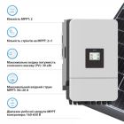 Сонячний інвертор Deye (SUN-20K-SG05LP3-EU-SM2), 20кВт (SUN-20K-SG05LP3-EU-SM2)