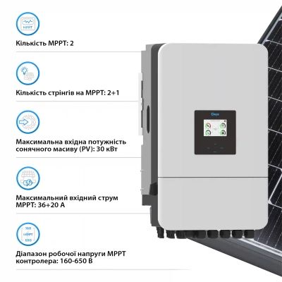 Сонячний інвертор Deye (SUN-20K-SG05LP3-EU-SM2), 20кВт (SUN-20K-SG05LP3-EU-SM2)