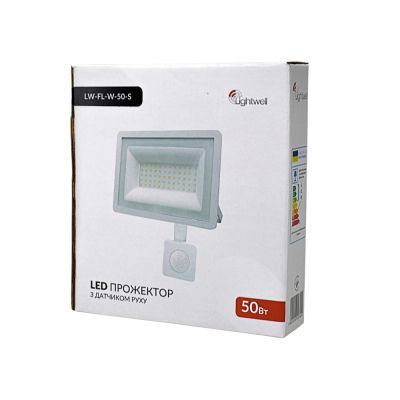 Прожектор Lightwell (LW-FL-W-50-S 50 W з датчиком руху)