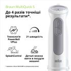 Блендер Braun (MQ 50001 M WH)