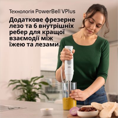 Блендер Braun (MQ 50001 M WH)