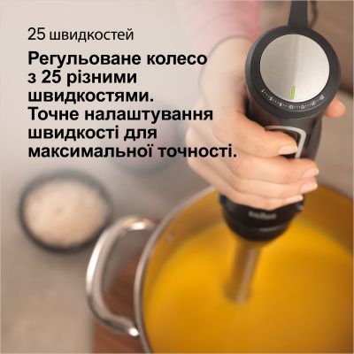 Блендер Braun (MQ 55755 MBK)