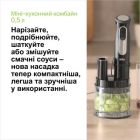 Блендер Braun (MQ 55755 MBK)