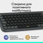 Клавиатура Logitech POP Icon Keys Bluetooth UA Graphite (920-013157)