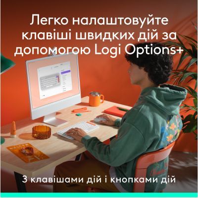 Комплект Logitech POP Icon Combo Bluetooth UA Off-White (920-013141)