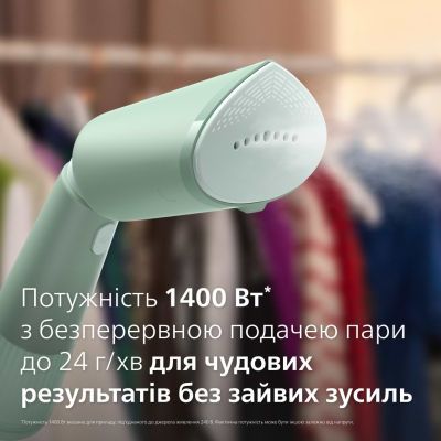 Відпарювач для одягу Philips (STH5010/70)