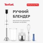 Блендер Tefal (HB944138)