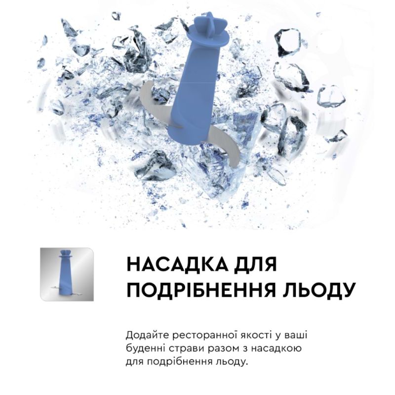 Блендер Tefal (HB944138)