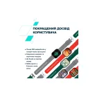 Смарт-часы Canyon Chatter SW-58 BT-CALL Black Green (CNS-SW58BG)