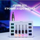 Мікшерний пульт Fifine (SC3W)