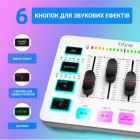 Мікшерний пульт Fifine (SC3W)